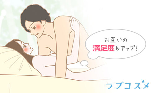 開発できる?中イキの法則