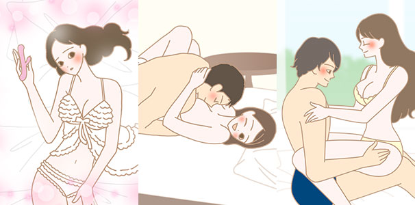中イキのコツ