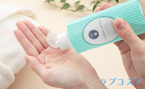 LCハーバルローション