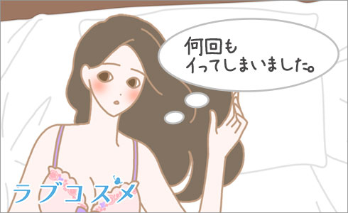 使うたびにイクのが早くなってきました。