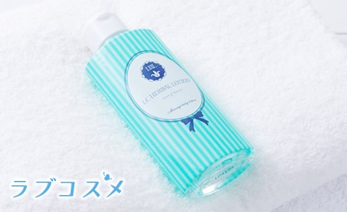 LCハーバルローション