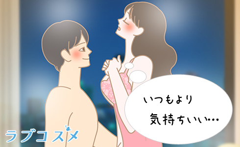 いつよもり気持ちいい