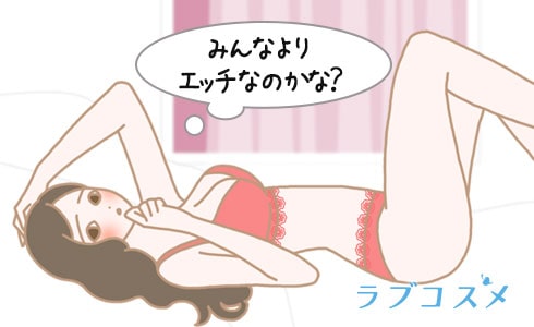 性欲をコントロールできない男女のイラスト。性欲処理の方法とは?