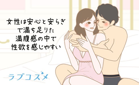 性欲を抑えたい!コントロールしたい!性欲処理したい!けどやっぱりエッチが物足りない女性のイラスト