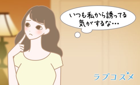 性欲を抑えたい!コントロールしたい!性欲処理したい!けどやっぱりエッチが物足りない女性のイラスト