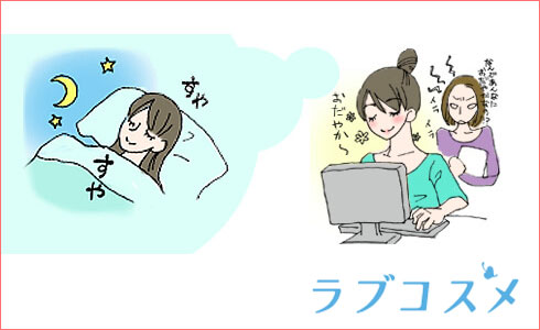 オナニーがもたらすメリット/イラスト