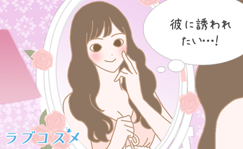 相互鑑賞を始める前に準備すること。鏡の前で気合を入れる女性