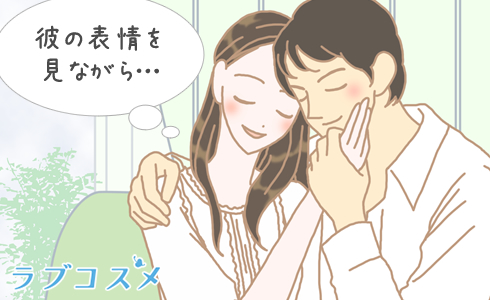 相互鑑賞の誘い方。まずは会話を楽しむ女性