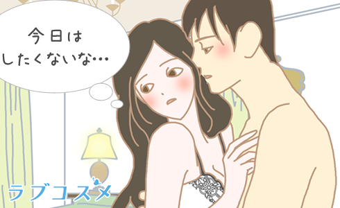 相互鑑賞を楽しむためのマナー。顔を逸らす女性