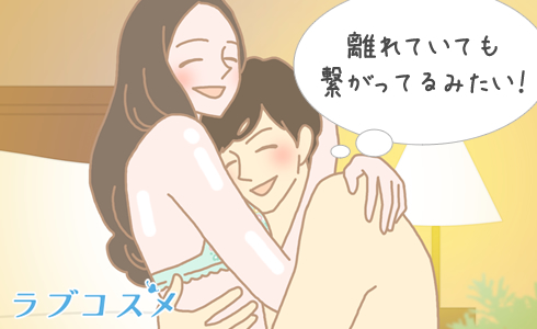 相互オナニーと相互鑑賞のまとめ。カレのぬくもりを感じる女性