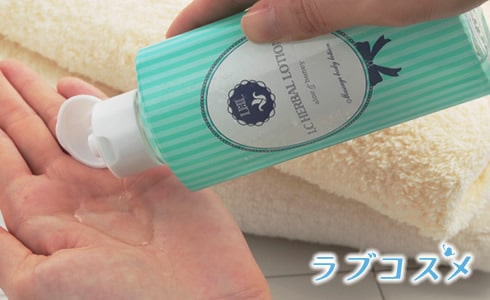 LCハーバルローションホット