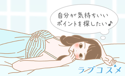 黒ずんでいた乳首が…!