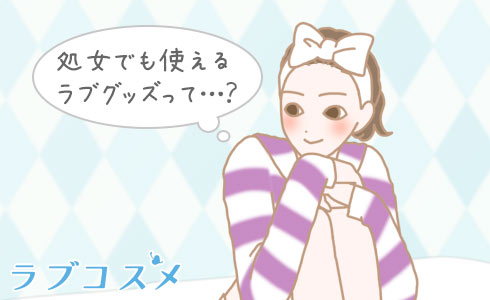 女性イラスト