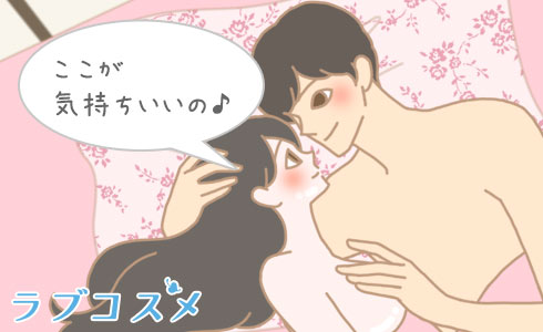 男女イラスト