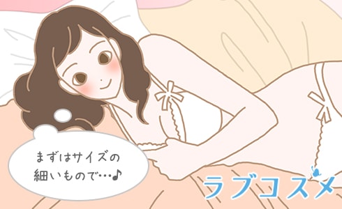 男女イラスト