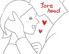 おでこへのキス