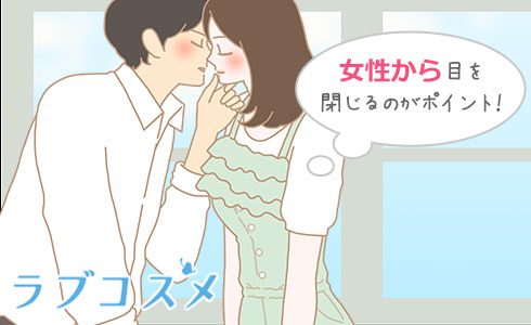 キスの時、口周りの産毛は気づかれやすい