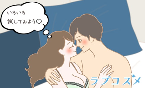 キスマークの付け方