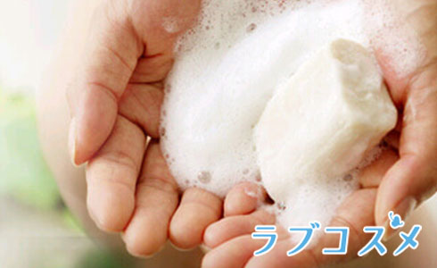 デリケートゾーンの黒ずみをケアできる石鹸