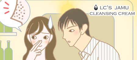 多くの女性が悩む肌トラブルは小鼻の黒ずみ!毛穴の汚れが気になるTゾーンは深刻