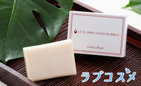 膝の黒ずみに特化した石鹸 お風呂のついでに簡単パックケア!