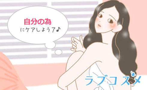 悩んでいる女性のイラスト