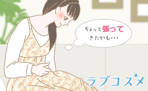 オーガズムに達するとお腹の張りを感じることもあります