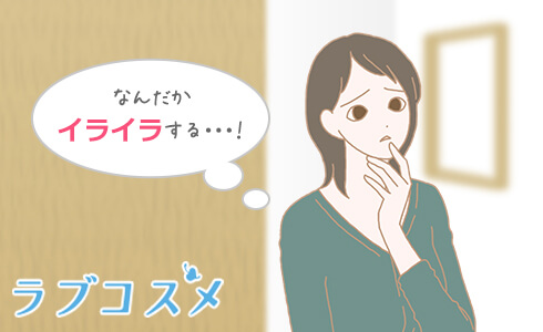 妊娠初期中はなぜだかイライラしてしまうことも…