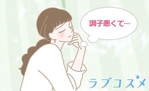 妊娠初期のエッチの断り方