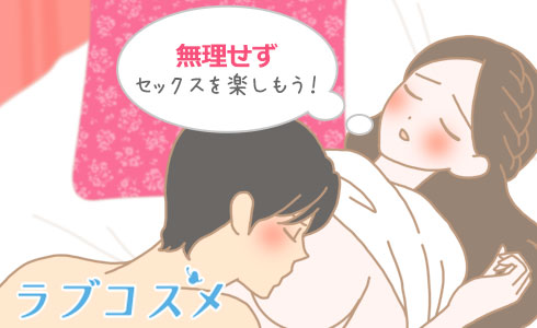 男女イラスト