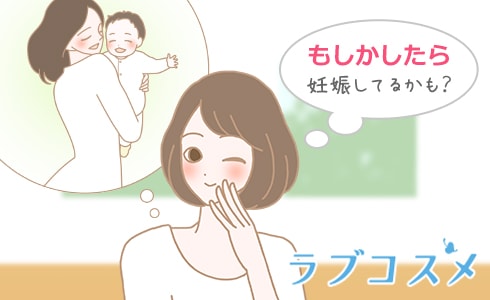 基礎体温とは?高温期や低温期、生理周期や排卵日との関係を説明