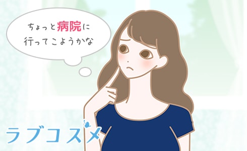 基礎体温とは?高温期や低温期、生理周期や排卵日との関係を説明