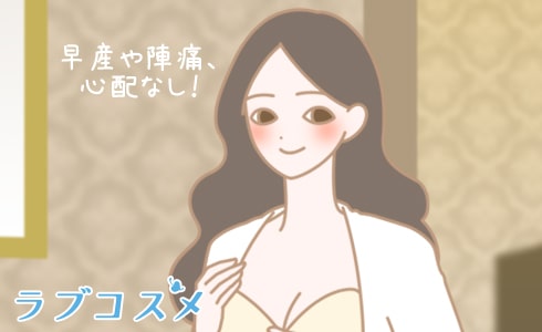 性欲が戻って高まってきた