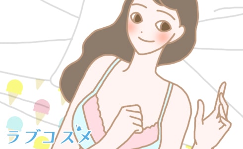 清潔にする