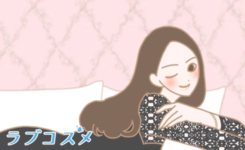 性欲が戻って高まってきた