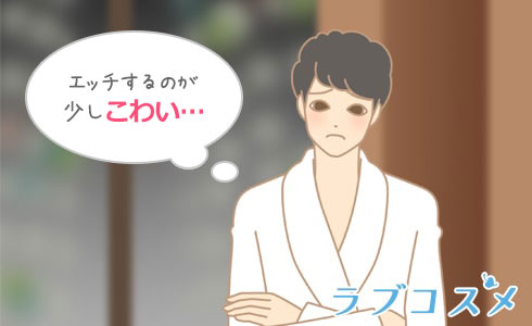 悩む男性