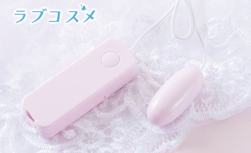 ICピンクローター