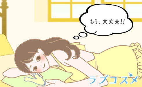 産後のひとりエッチはいつから大丈夫?