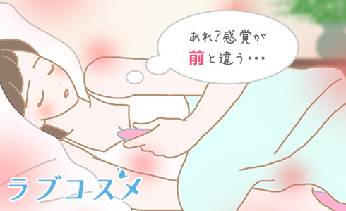 産後は様々なお悩み