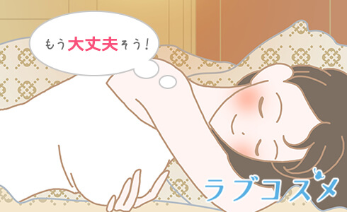 産後のひとりエッチはいつから大丈夫?