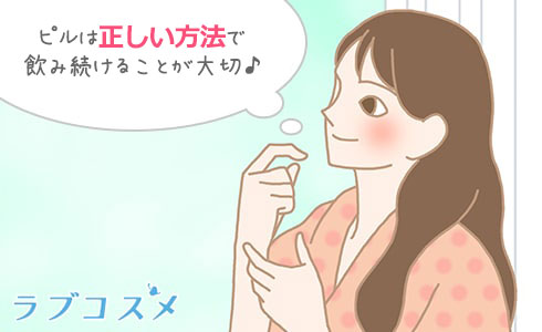 ピルを飲む女性
