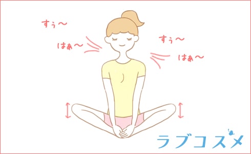 【膣トレ方法】ちつの緩みの対策ストレッチ