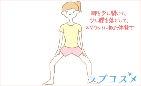 【膣トレ方法】タンポンを入れる姿勢で