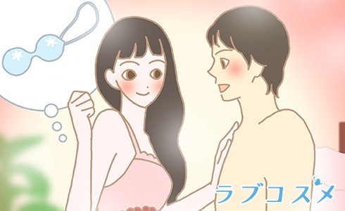【膣トレ方法】インナーボールを使う