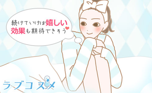 産後で「ちつ」がゆるい