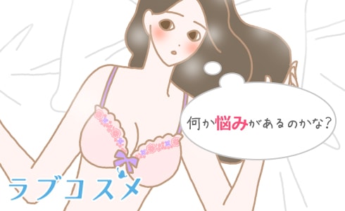 彼や夫がED(勃起障害)の種類と原因