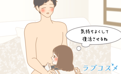 中折れイラスト
