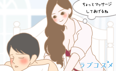 中折れイラスト