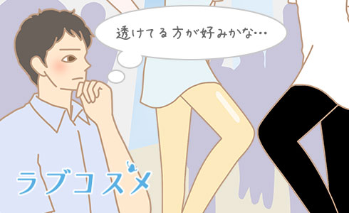 ストッキングフェチの中でも好みはいろいろ!