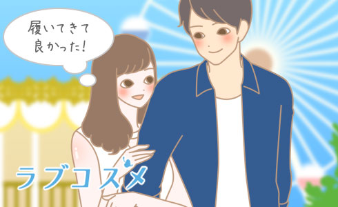 デートのときもストッキングを履くのがおすすめ!